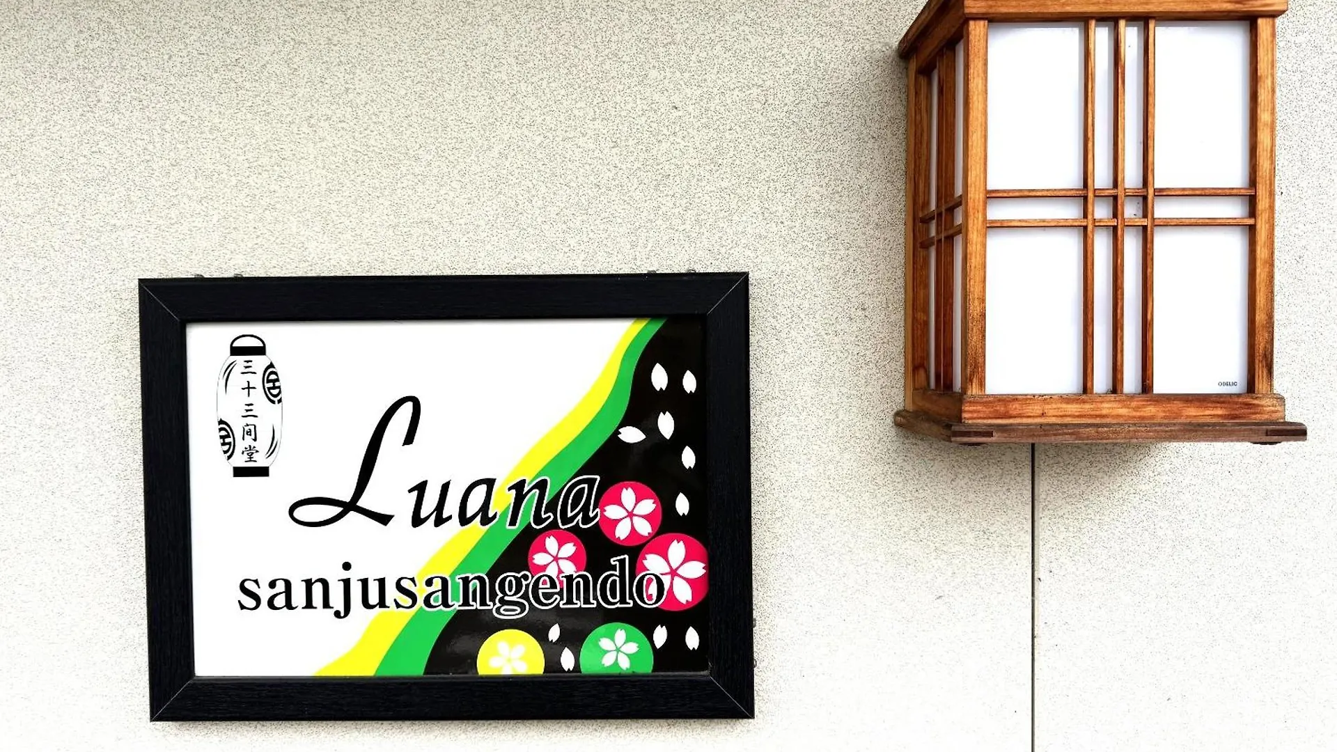 Luana Sanjusangendo Kyoto 0*,