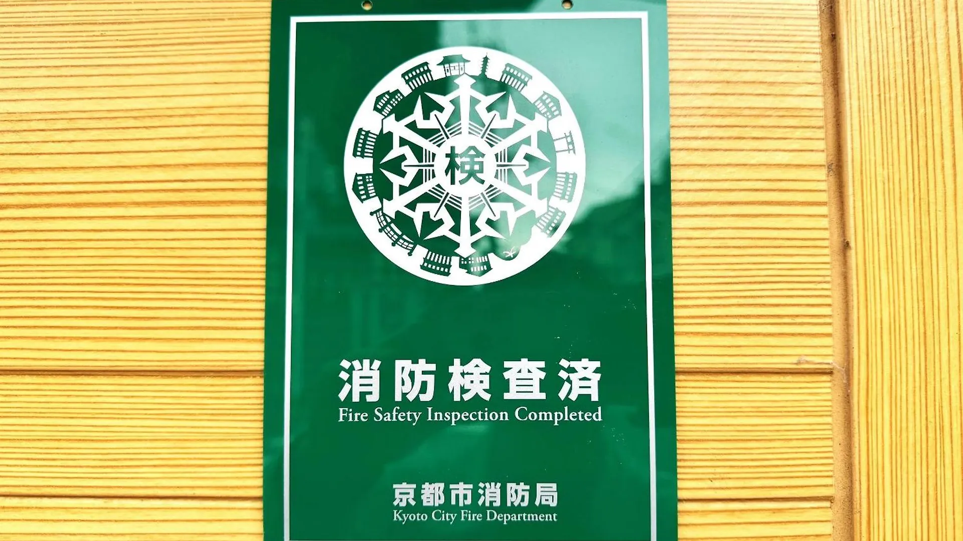 Luana Sanjusangendo Kyōto