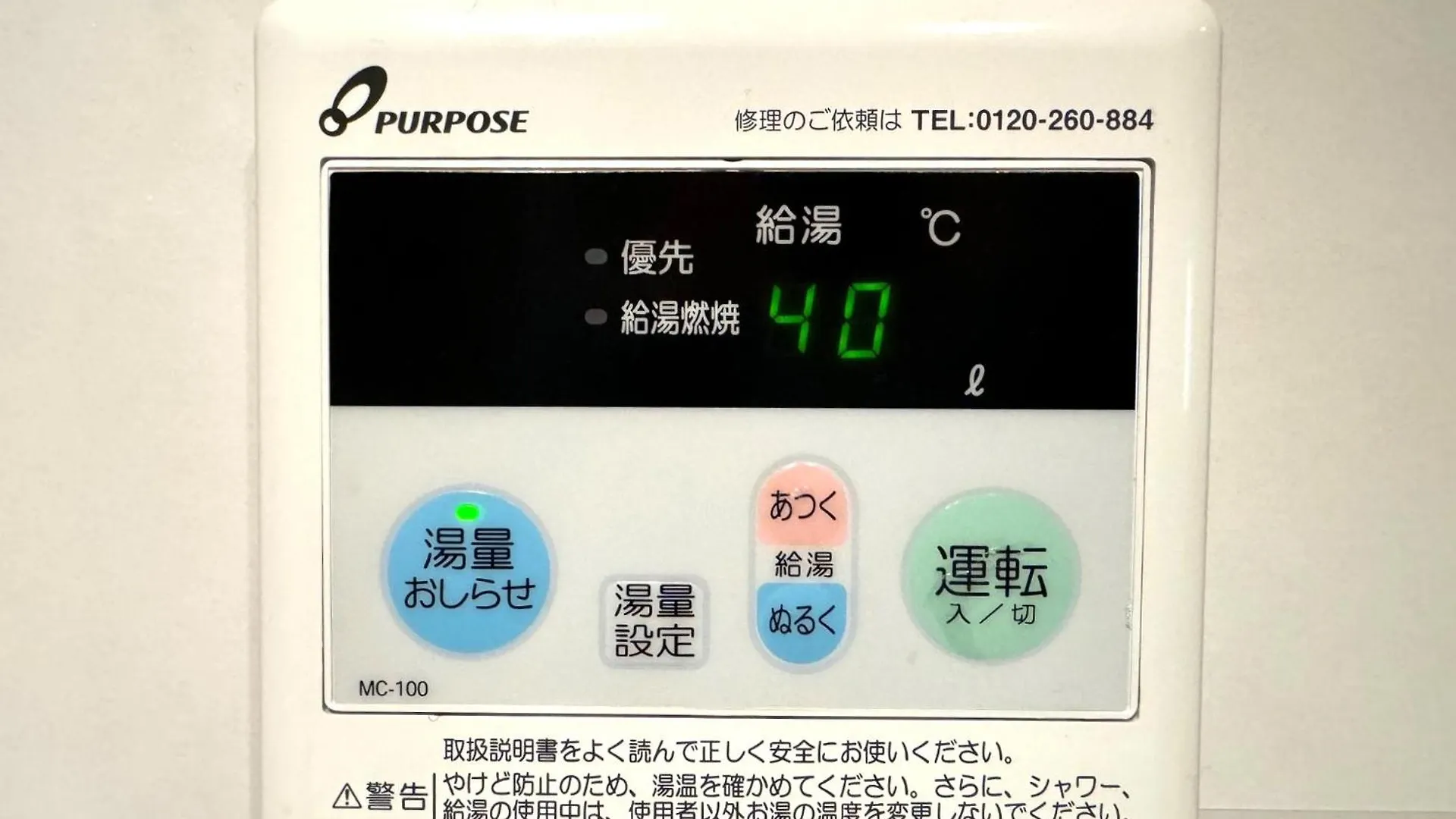 Luana Sanjusangendo Kyōto 0*,