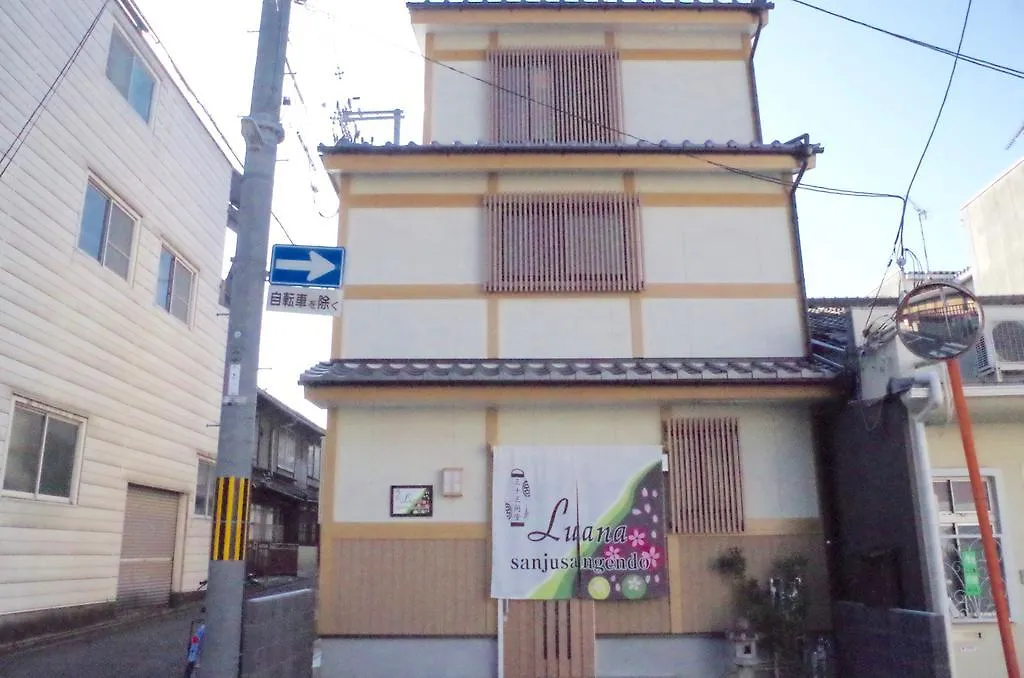 Luana Sanjusangendo Kyōto Apartment