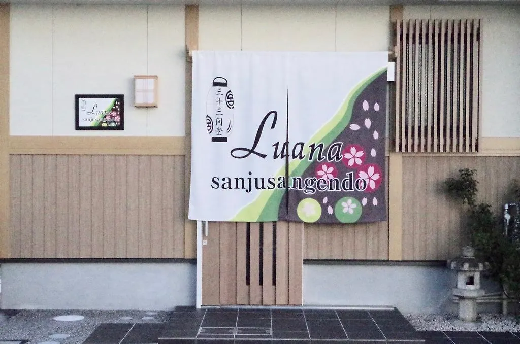 Apartment Luana Sanjusangendo Kyōto Japan